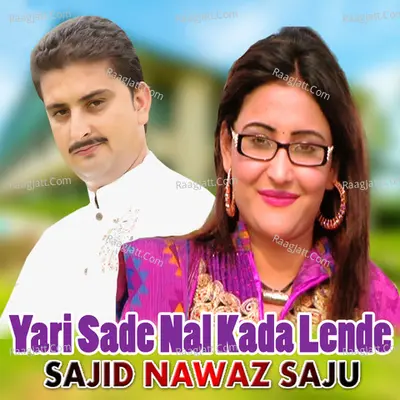 Sajid Nawaz Saju Image