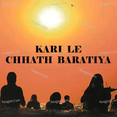 Kari Le Chhath Baratiya Cover