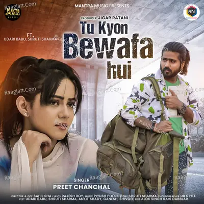 Tu Kyon Bewafa Hui Cover