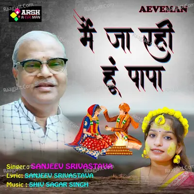 MAIN JA RAHI HUN PAPA Cover