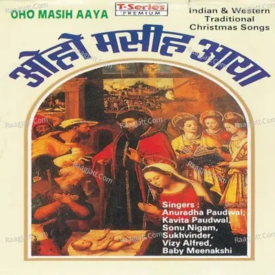 Oho Masih Aaya Poster