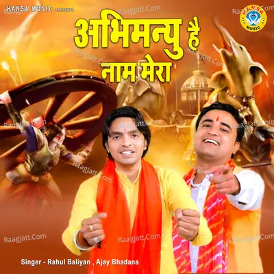 Abhimanyu Hai Naam Mera Cover