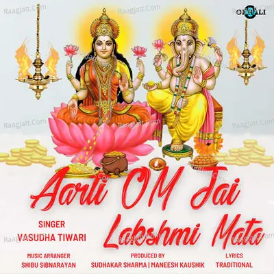 Aarti Om Jai Lakshmi Mata