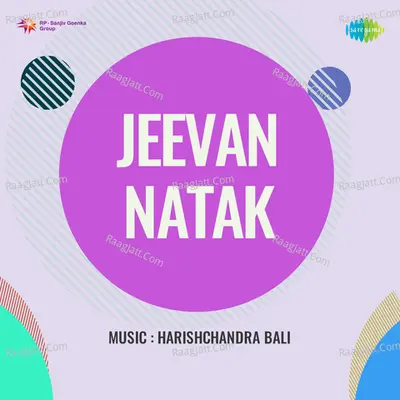 Jeevan Natak - Maruti Pahalwan