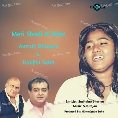 Meri Shadi Ki Baat Cover