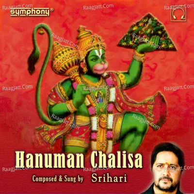 Hanuman Chalisa - Srihari