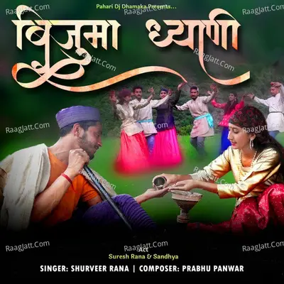 Bijuma Dhyani