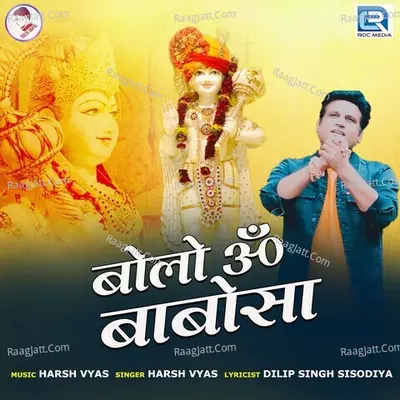 Harsh Vyas