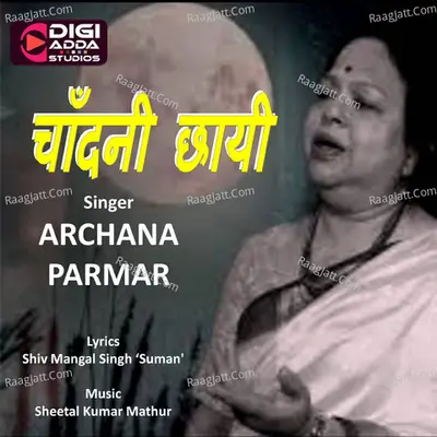 Archana Parmar Image