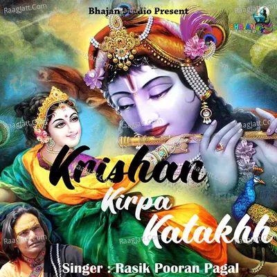 Krishan Kirpa Katakhhâ€‹