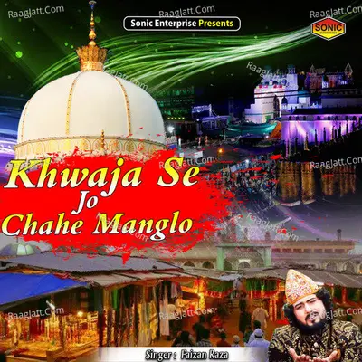Khwaja Se Jo Chahe Manglo Cover