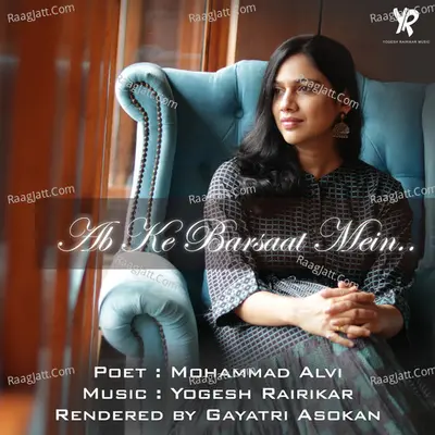 Ab Ke Barsaat Mein Cover