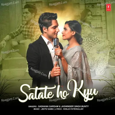 Jeetu Gaba