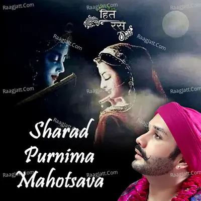 Sharad Purnima Utsava - Hita Ambrish