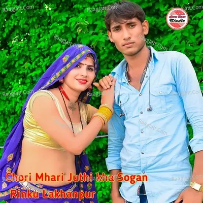 Chori Mhari Juthi kha Sogan