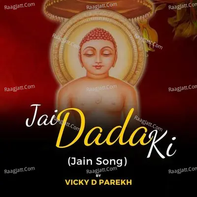 Jai Dada Ki (Jain Song) Cover