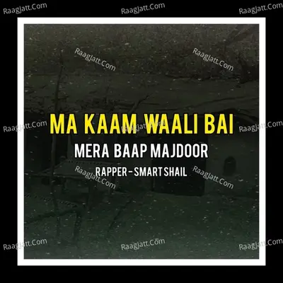 Maa Kaam Waali Bai Mera Baap Majdoor Cover