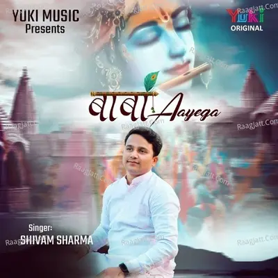 Baba Aayega Cover