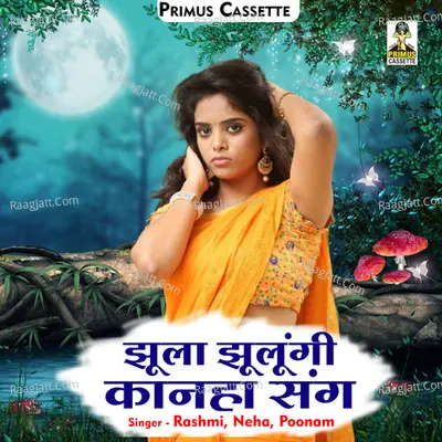Jhoola jhulungi kanha sang Cover