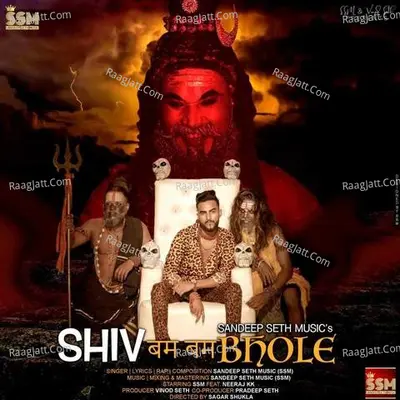 Shiv Bum Bum Bhole Cover