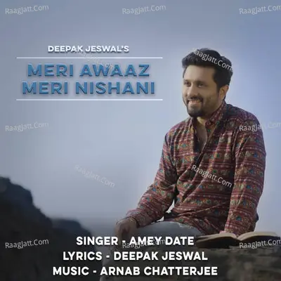 Meri Awaaz Meri Nishani Cover