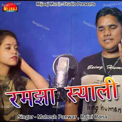 Ramjha Syali Cover