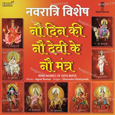 Nine Names Of Devi Mata Poster
