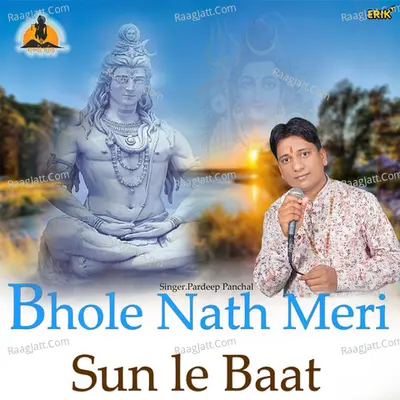 Bhole Nath Meri Sun Le Baat Cover