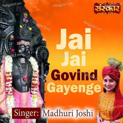 Jai Jai Govind Gayenge Cover