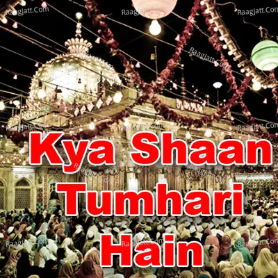 Kya Shaan Tumhari Hain - Imtiyaj