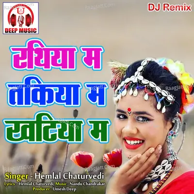 Hemlal Chaturvedi Image