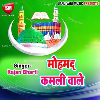Mohamad Kamli Wale Poster