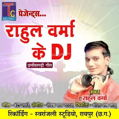 Rahul Verma Image