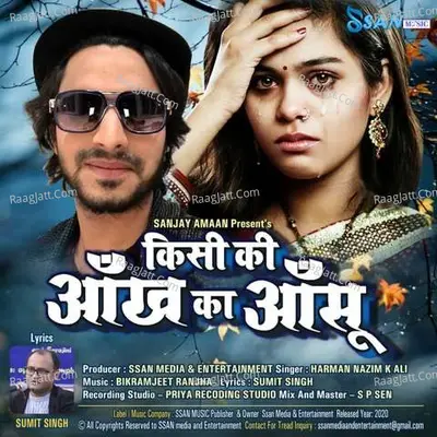 Kisi Ki Aankh Ka Aansu Cover