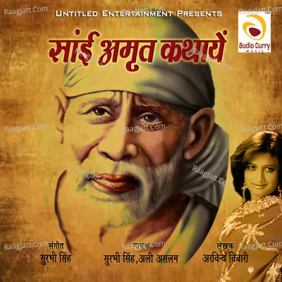 Sai Amrit Kathayen Cover