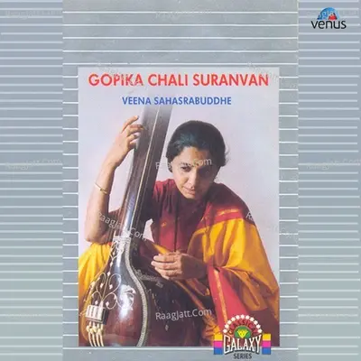 Gopika Chali Suranvan Poster
