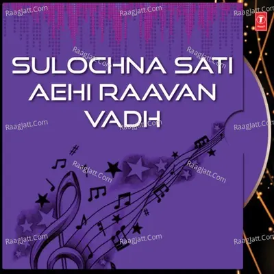 Sulochna Sati Aehi Raavan Vadh Poster
