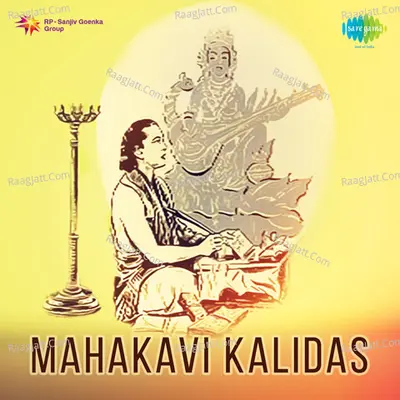 Mahakavi Kalidas Poster