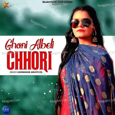 Ghani Albeli Chhori - Single