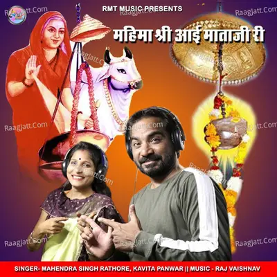 Mahendra Singh Rathore