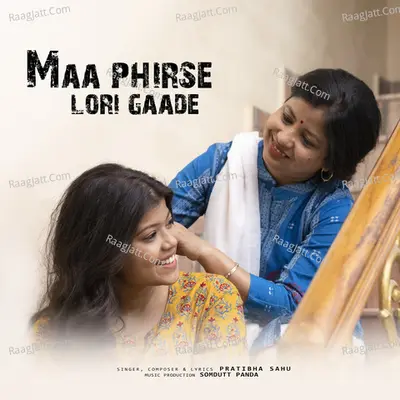 Pratibha Sahu Image