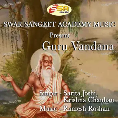Guru Vandana Poster