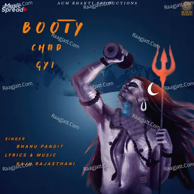 Bhanu Pandit