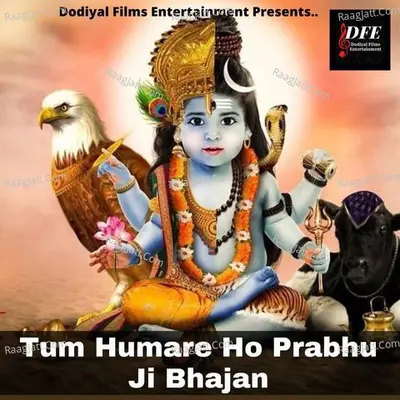 Tum Humare Ho Prabhu Ji Bhajan Cover