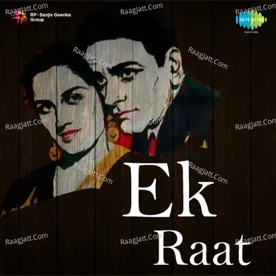 Ek Raat - S. K. Pal
