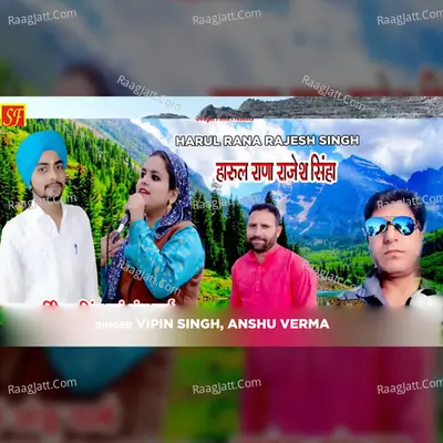 Vipin Singh Image