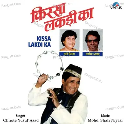 Chhote Yusuf Azad Image