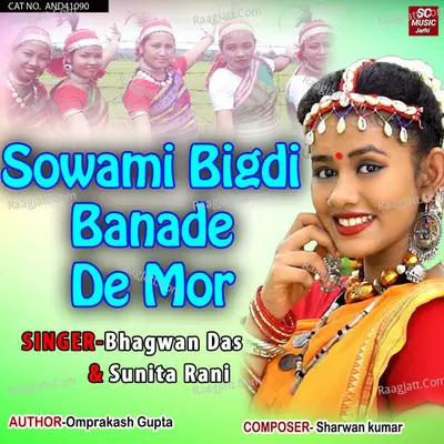 Bhagwan Das