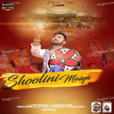 Shoolini Maiya 5 Cover