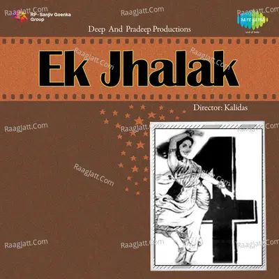 Ek Jhalak - Asha Bhosle